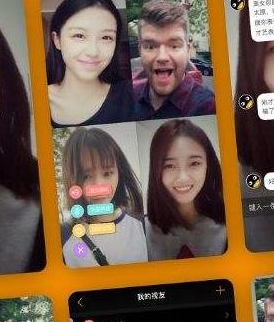 《臉趴》誰是臥底玩法教程