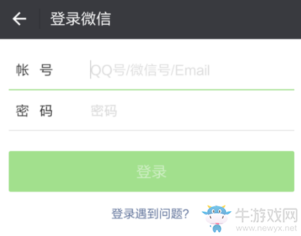 《微信》搶紅包無法領(lǐng)取紅包怎么回事