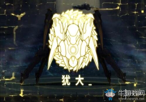 《ICEY》最終BOSS怎么打 猶大打法攻略