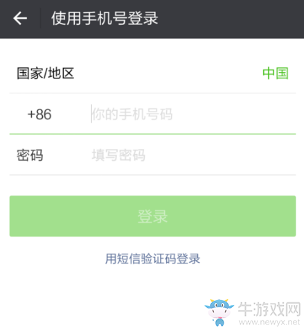 《微信》搶紅包無法領(lǐng)取紅包怎么回事