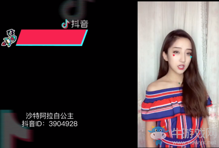 《抖音短視頻》中的粉絲有什么用