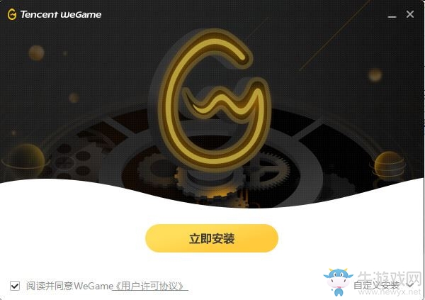 《騰訊wegame游戲平臺》使用方法教程