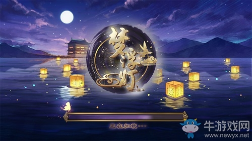 古風(fēng)乙女手游《夢(mèng)浮燈》攻略解析