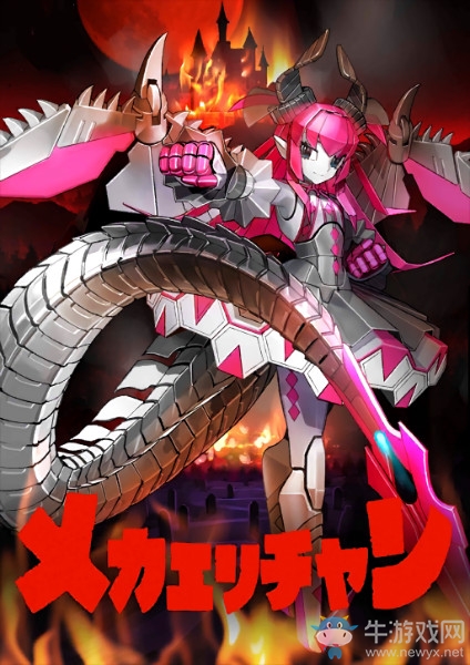 《FGO》機械伊麗醬屬性技能詳解