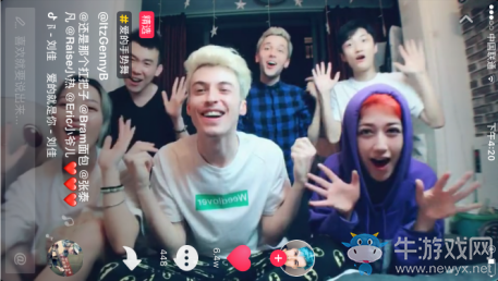 《抖音短視頻》不想顯示地理位置的解決辦法