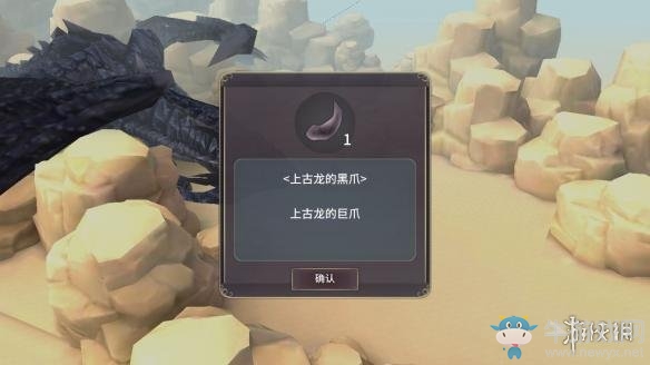 《魔女之泉3》沙漠峽谷黑暗龍打法攻略