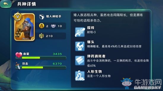 《劍與家園》新手矮人玩法攻略