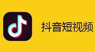 《抖音短視頻》臟辮玩法教程