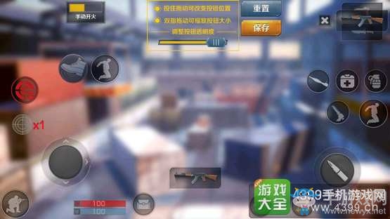 《小米槍戰(zhàn)》操作模式推薦