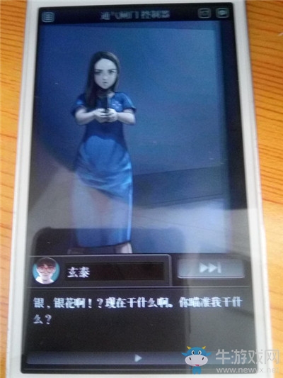《白島》第二季第二章通關(guān)攻略