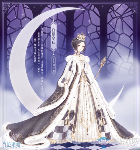 《奇跡暖暖》魔法衣櫥更新 大喵限時(shí)制衣上新