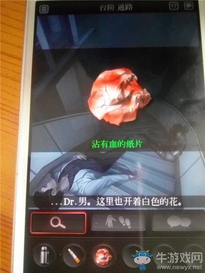 《白島》第二季第二章通關(guān)攻略