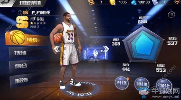 《最強(qiáng)NBA》手游約翰遜技能玩法攻略解析