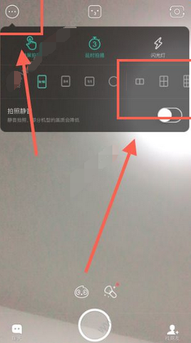 《faceu激萌》拼圖的方法教程