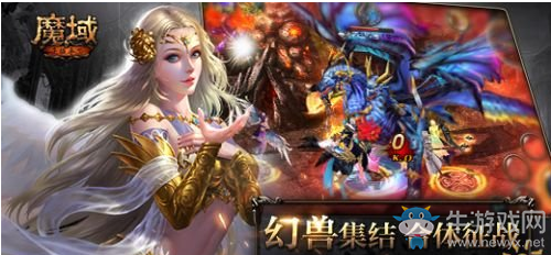 《魔域》手游PK賽玩法攻略將介紹