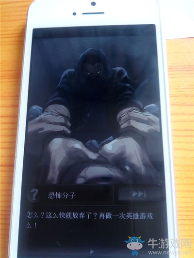 《白島》第二季第二章通關(guān)攻略