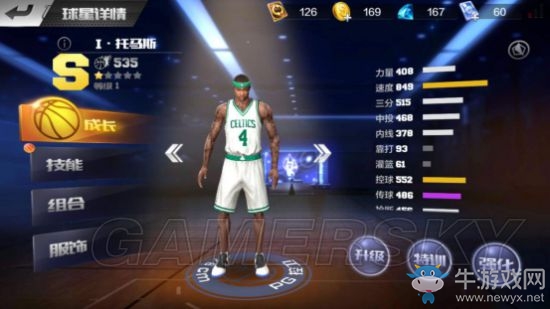 《最強NBA》手游托馬斯球員介紹及玩法解析