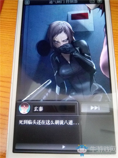 《白島》第二季第二章通關(guān)攻略