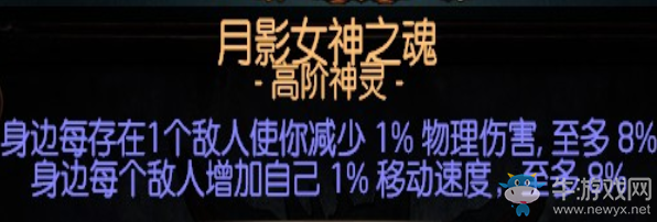 《流放之路》3.0暴徒瓦爾旋風斬BD推薦