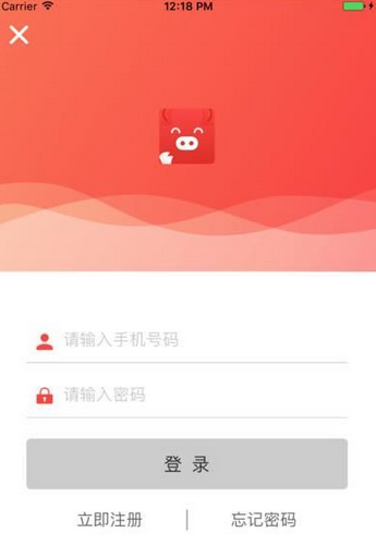《飛豬時(shí)代》注冊(cè)方法教程