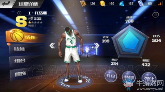 《最強NBA》手游托馬斯球員介紹及玩法解析