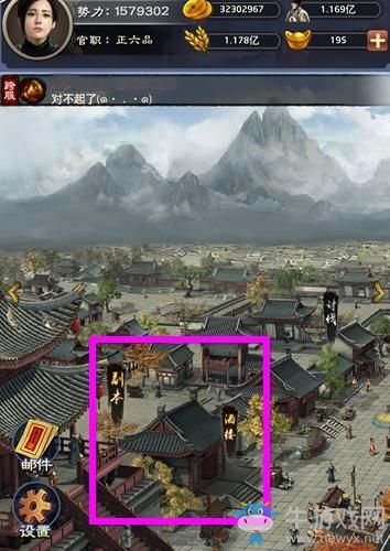《風流王爺》宴會材料獲取方法推薦