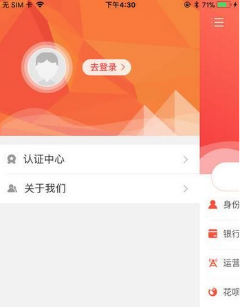 《飛豬時(shí)代》注冊(cè)方法教程