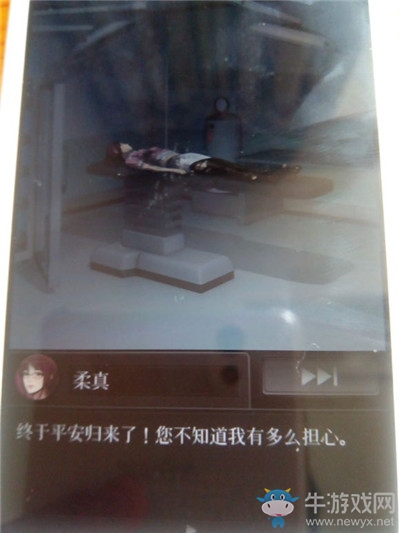 《白島》第二季第二章通關(guān)攻略