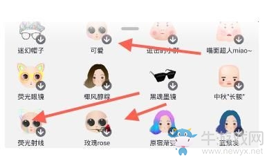 《抖音短視頻》大眼特效位置介紹