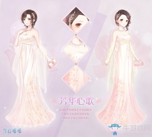 《奇跡暖暖》聯(lián)盟委托十一章上線 夢幻工坊上新