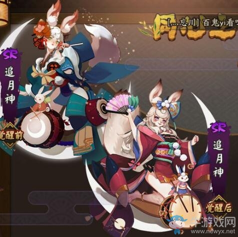 《陰陽師》追月神斗技陣容搭配