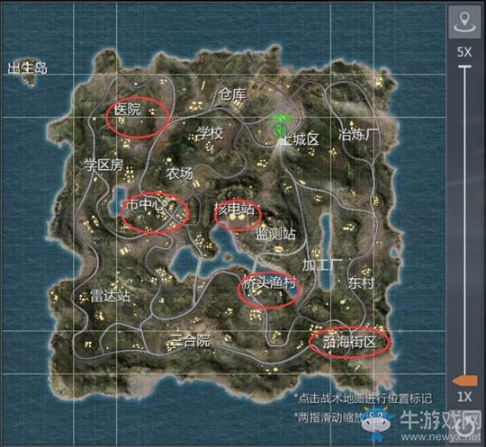 《小米槍戰(zhàn)》跳傘降落點介紹
