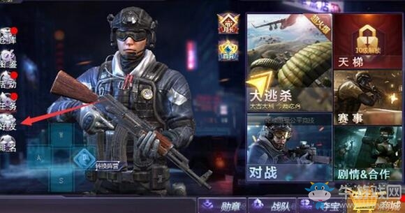 《小米槍戰(zhàn)大逃殺》加好友方法推薦