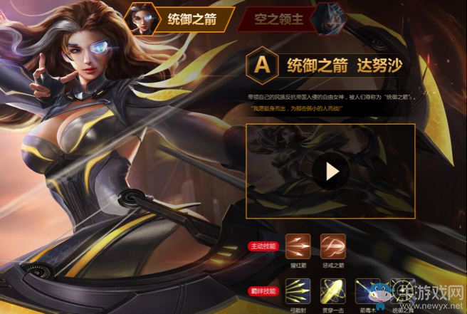 《魂斗羅：歸來(lái)》雙十一活動(dòng)大全