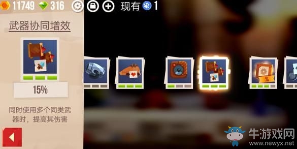 《喵星大作戰(zhàn)》技能升級(jí)加點(diǎn)選擇推薦