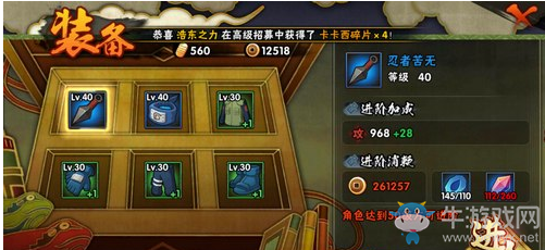 《火影忍者》手游戰(zhàn)斗力提升攻略詳解