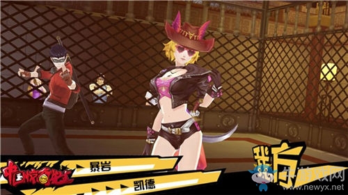 擬真競技嗨到爆《中國驚奇先生》PVP玩法揭秘
