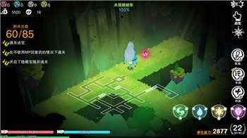 《記憶之境：歸零》魔塔世界指引攻略（下）