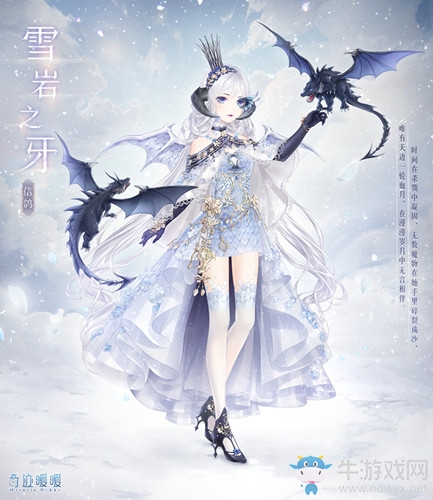 《奇跡暖暖》累充送獵魔套裝 首充雙倍重置