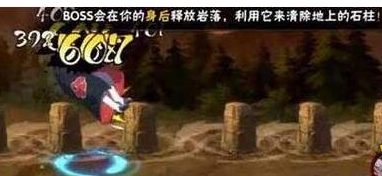 《火影忍者》手游落巖秘境通關(guān)攻略詳解