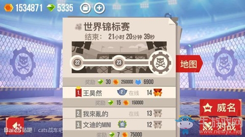 《喵星大作戰(zhàn)》段位升級(jí)技巧推薦