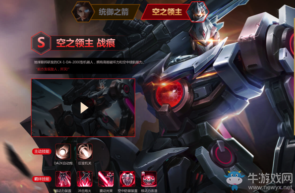 《魂斗羅：歸來》跨服戰(zhàn)隊(duì)版本更新內(nèi)容詳解