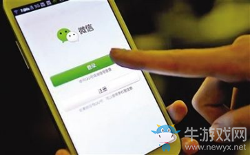 《微信》十個(gè)常用產(chǎn)品軟件可以取消賬戶