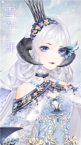 《奇跡暖暖》雪巖之牙套裝高清圖鑒一覽