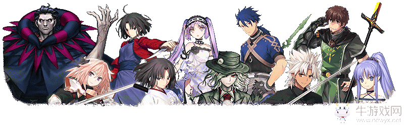《FGO》羈絆等級上限開放第9彈從者一覽