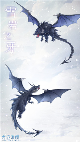 《奇跡暖暖》雪巖之牙套裝高清圖鑒一覽