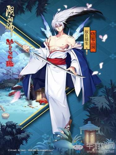 《陰陽師》體驗(yàn)服2月28日更新內(nèi)容 為崽而戰(zhàn)&奴良陸生