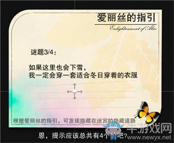 《記憶之境：歸零》魔塔世界指引攻略（下）