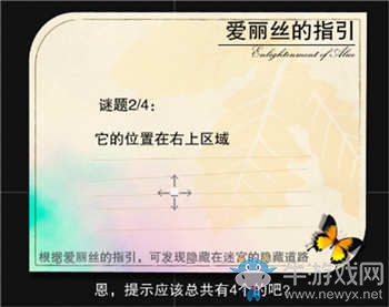 《記憶之境：歸零》魔塔世界指引攻略（下）