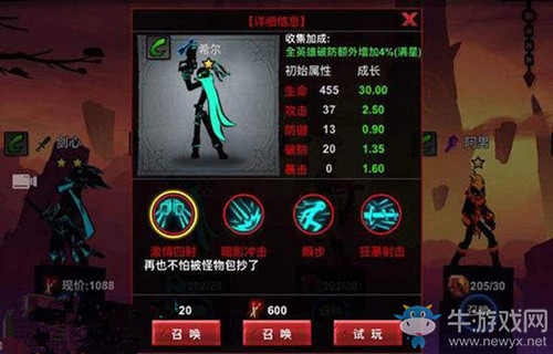 《火柴人聯(lián)盟2》圣槍玩法技巧推薦
